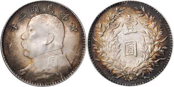 1 Yuan / 1 Dollar China Silver Yuan Shikai (1859 - 1916)