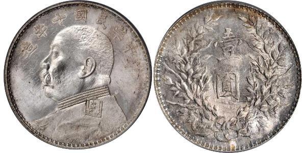 1 Yuan / 1 Dollar China Silver Yuan Shikai (1859 - 1916)