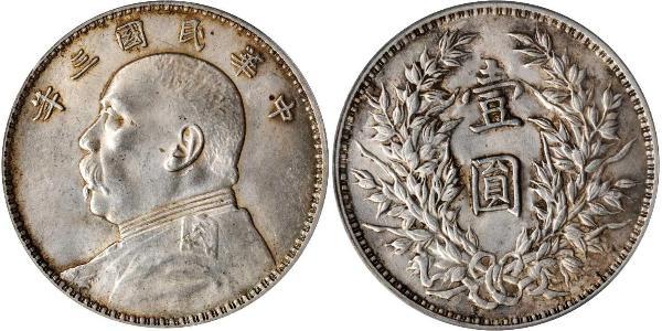 1 Yuan / 1 Dollar China Silver Yuan Shikai (1859 - 1916)