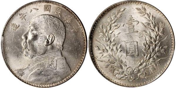 1 Yuan / 1 Dollar China Silver Yuan Shikai (1859 - 1916)