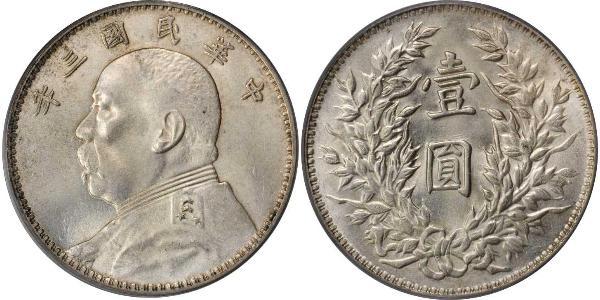 1 Yuan / 1 Dollar China Silver Yuan Shikai (1859 - 1916)