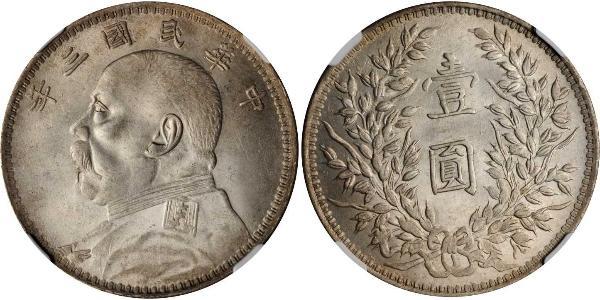 1 Yuan / 1 Dollar China Silver Yuan Shikai (1859 - 1916)