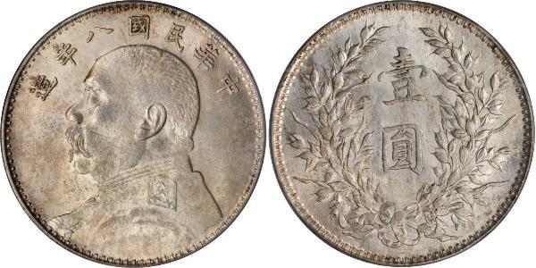 1 Yuan / 1 Dollar China Silver Yuan Shikai (1859 - 1916)