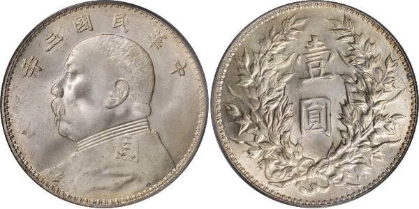 1 Yuan / 1 Dollar China Silver Yuan Shikai (1859 - 1916)