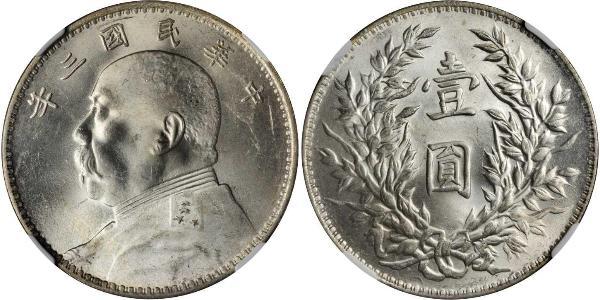 1 Yuan / 1 Dollar China Silver Yuan Shikai (1859 - 1916)