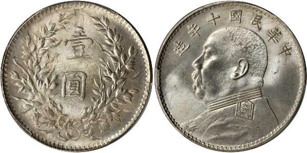 1 Yuan / 1 Dollar China Silver Yuan Shikai (1859 - 1916)