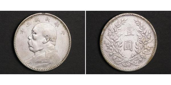 1 Yuan / 1 Dollar China Silver Yuan Shikai (1859 - 1916)