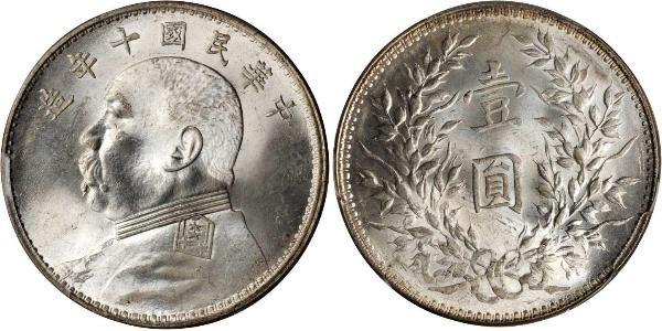 1 Yuan / 1 Dollar China Silver Yuan Shikai (1859 - 1916)