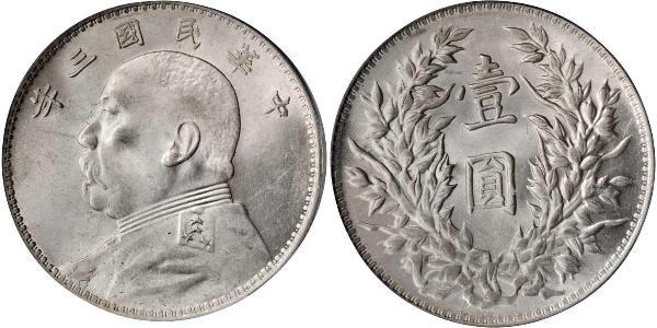 1 Yuan / 1 Dollar China Silver Yuan Shikai (1859 - 1916)