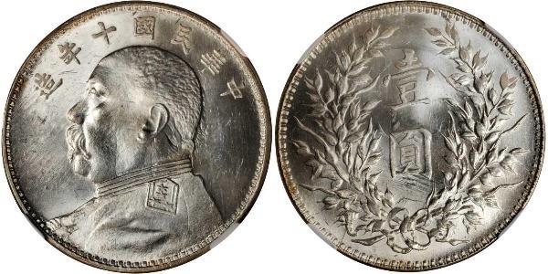 1 Yuan / 1 Dollar China Silver Yuan Shikai (1859 - 1916)