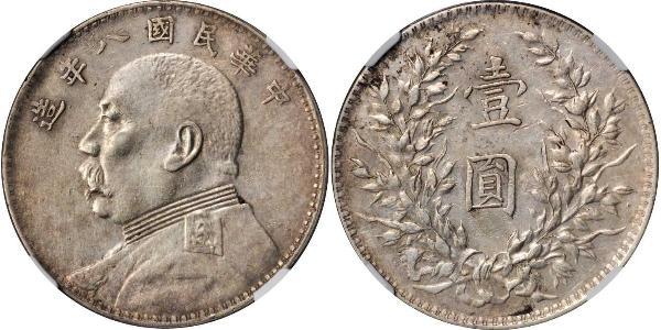 1 Yuan / 1 Dollar China Silver Yuan Shikai (1859 - 1916)