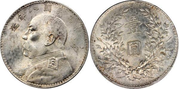 1 Yuan / 1 Dollar China Silver Yuan Shikai (1859 - 1916)
