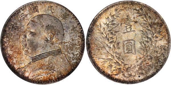 1 Yuan / 1 Dollar China Silver Yuan Shikai (1859 - 1916)