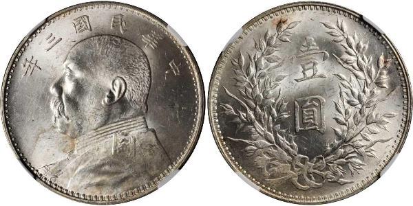 1 Yuan / 1 Dollar China Silver Yuan Shikai (1859 - 1916)