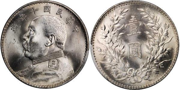 1 Yuan / 1 Dollar 中华人民共和国 銀 袁世凯