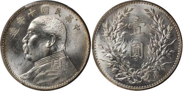 1 Yuan / 1 Dollar 中华人民共和国 銀 袁世凯
