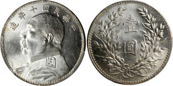 1 Yuan / 1 Dollar 中华人民共和国 銀 袁世凯