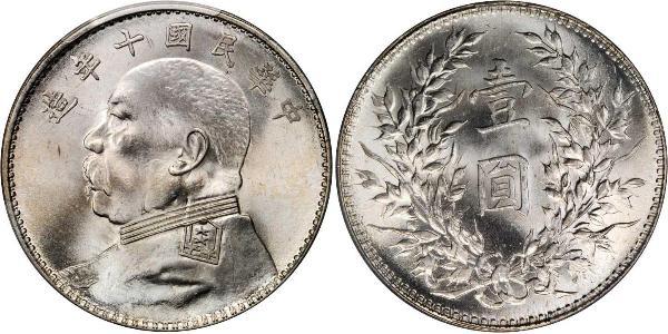 1 Yuan / 1 Dollar 中华人民共和国 銀 袁世凯