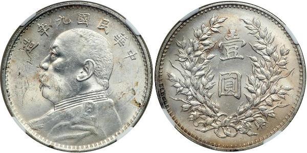 1 Yuan / 1 Dollar 中华人民共和国 銀 袁世凯