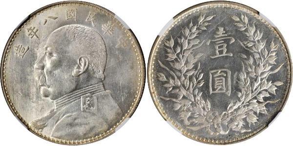 1 Yuan / 1 Dollar 中华人民共和国 銀 袁世凯