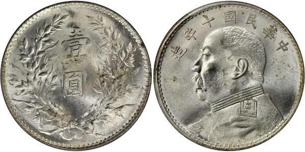 1 Yuan / 1 Dollar 中华人民共和国 銀 袁世凯