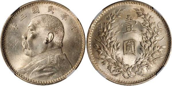1 Yuan / 1 Dollar 中华人民共和国 銀 袁世凯