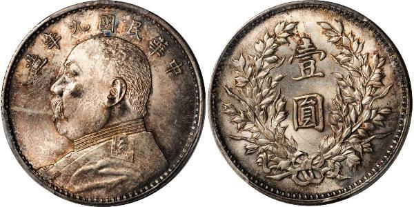 1 Yuan / 1 Dollar 中华人民共和国 銀 袁世凯
