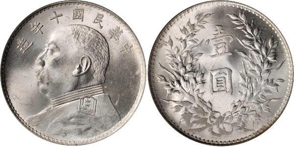 1 Yuan / 1 Dollar 中华人民共和国 銀 袁世凯