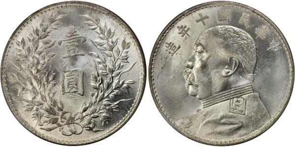 1 Yuan / 1 Dollar 中华人民共和国 銀 袁世凯