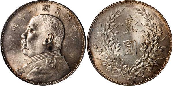 1 Yuan / 1 Dollar 中华人民共和国 銀 袁世凯