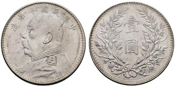 1 Yuan / 1 Dollar 中华人民共和国 銀 袁世凯