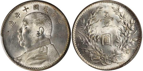 1 Yuan / 1 Dollar 中华人民共和国 銀 袁世凯