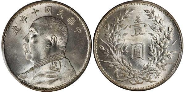 1 Yuan / 1 Dollar 中华人民共和国 銀 袁世凯