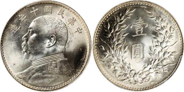 1 Yuan / 1 Dollar 中华人民共和国 銀 袁世凯