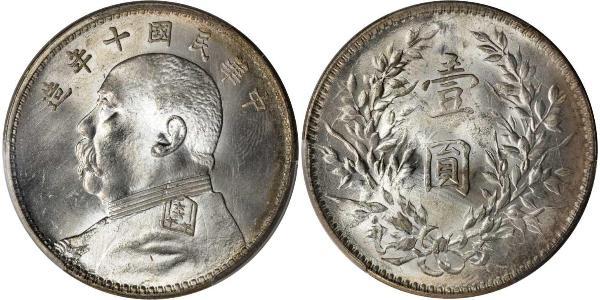 1 Yuan / 1 Dollar 中华人民共和国 銀 袁世凯