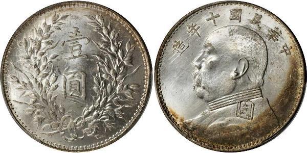 1 Yuan / 1 Dollar 中华人民共和国 銀 袁世凯