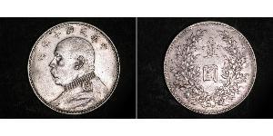 1 Yuan / 1 Dollaro Cina Argento Yuan Shikai (1859 - 1916)