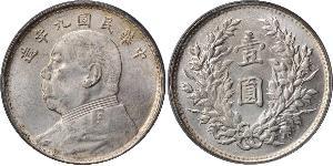 1 Yuan / 1 Dollaro Cina Argento Yuan Shikai (1859 - 1916)