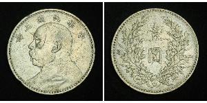 1 Yuan / 1 Dollaro Cina Argento Yuan Shikai (1859 - 1916)