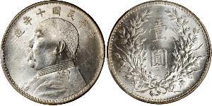 1 Yuan / 1 Dollaro Cina Argento Yuan Shikai (1859 - 1916)
