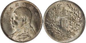 1 Yuan / 1 Dollaro Cina Argento Yuan Shikai (1859 - 1916)