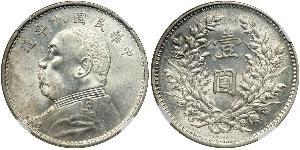 1 Yuan / 1 Dollaro Cina Argento Yuan Shikai (1859 - 1916)