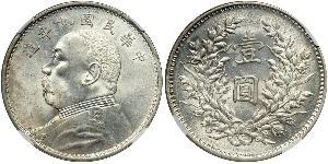 1 Yuan / 1 Dollaro Cina Argento Yuan Shikai (1859 - 1916)