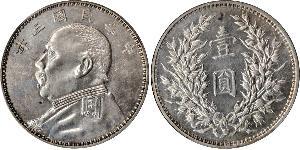 1 Yuan / 1 Dollaro Cina Argento Yuan Shikai (1859 - 1916)