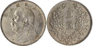 1 Yuan / 1 Dollaro Cina Argento Yuan Shikai (1859 - 1916)