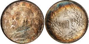 1 Yuan / 1 Dollaro Cina Argento Yuan Shikai (1859 - 1916)