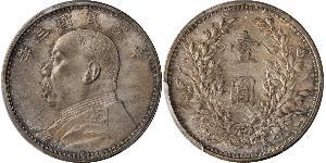 1 Yuan / 1 Dollaro Cina Argento Yuan Shikai (1859 - 1916)