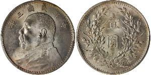 1 Yuan / 1 Dollaro Cina Argento Yuan Shikai (1859 - 1916)