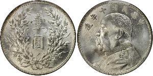 1 Yuan / 1 Dollaro Cina Argento Yuan Shikai (1859 - 1916)