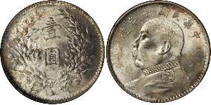 1 Yuan / 1 Dollaro Cina Argento Yuan Shikai (1859 - 1916)